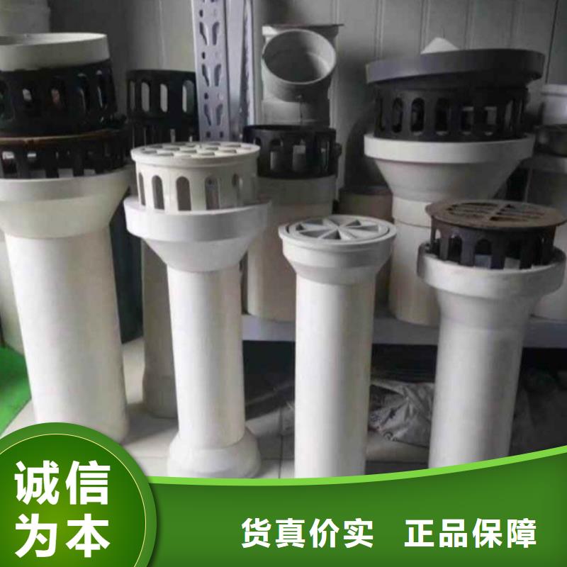 PVC泄水管供應商
按需定做