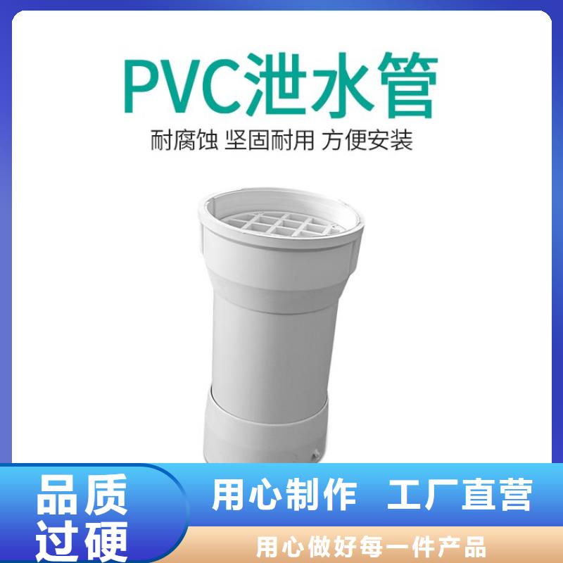 售賣pvc泄水孔2025有貨定金鎖價