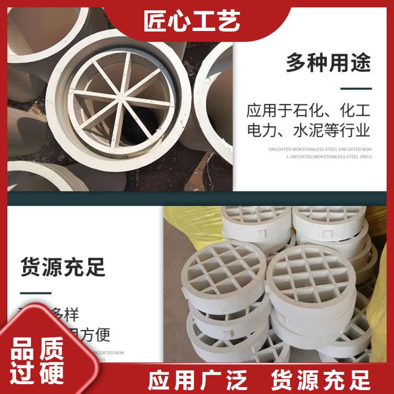 PVC泄水管》標價可零售可批發
