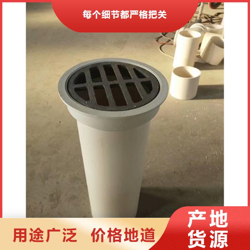 公路PVC泄水管詳細報價價格有優(yōu)勢