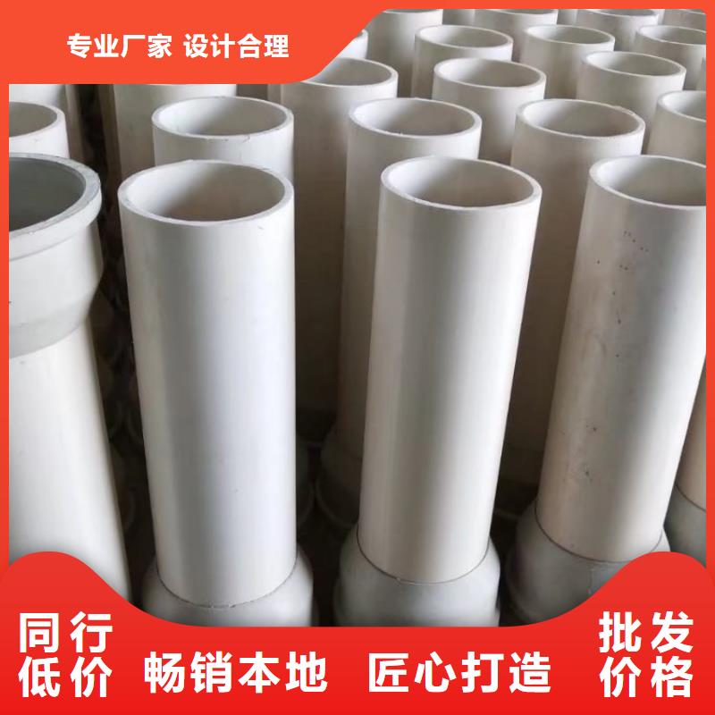 PVC泄水管》主要經營本地公司