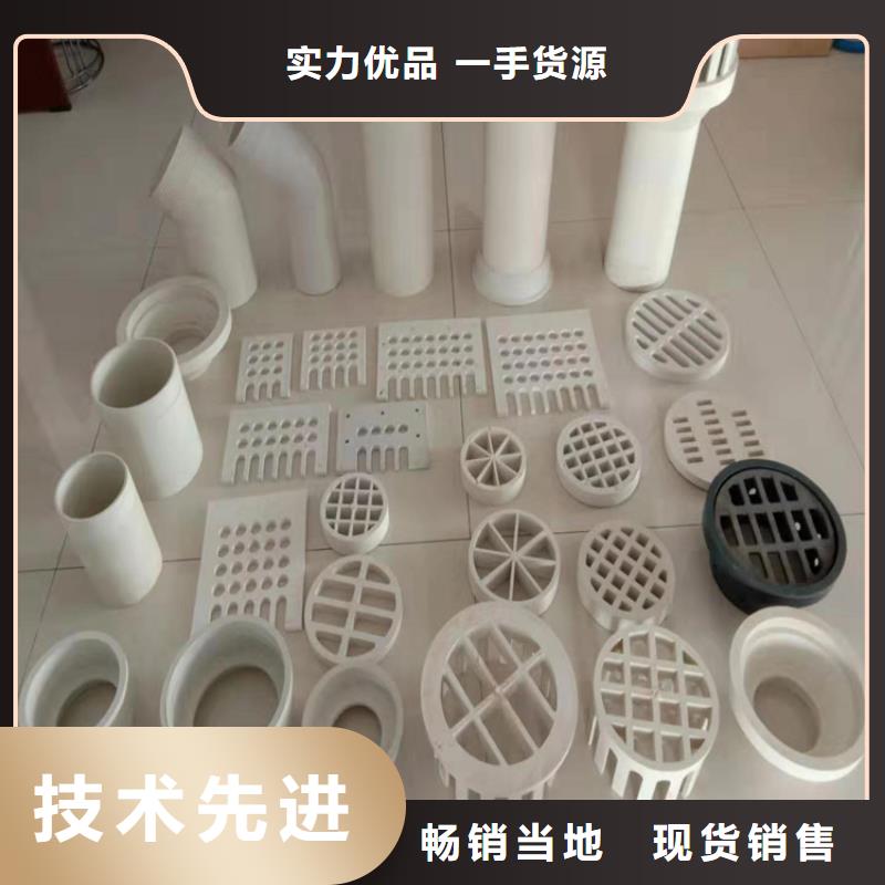 PVC泄水管
供貨商
當地制造商