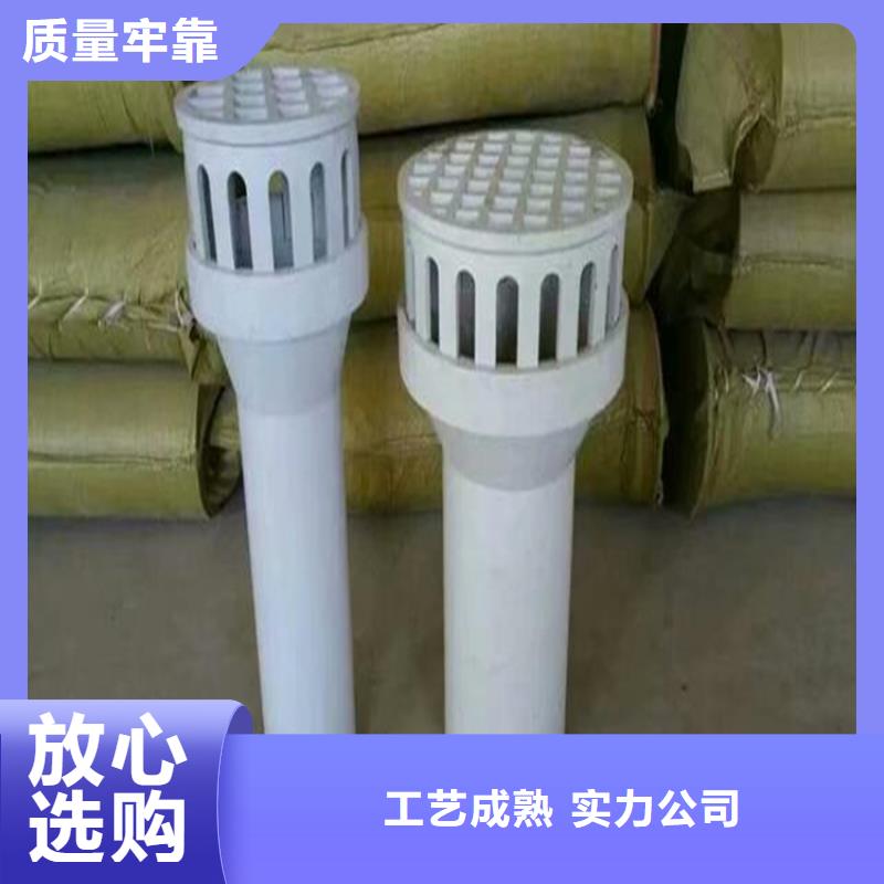 橋梁PVC泄水孔上口100mm
廠家管送到
同城公司