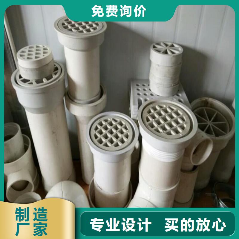 橋梁PVC泄水管上口225mm

廠家質(zhì)保

放心購