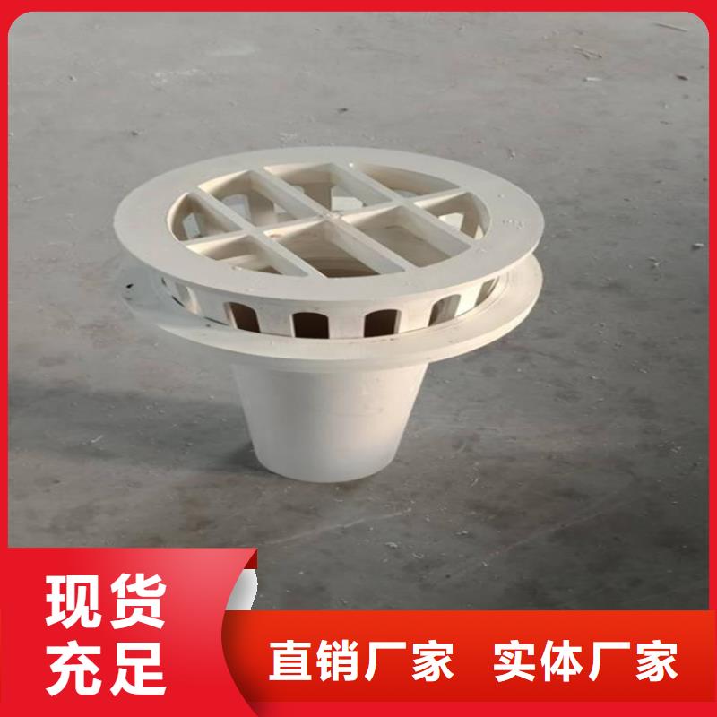 喇叭形140PVC泄水管經銷商同城服務商
