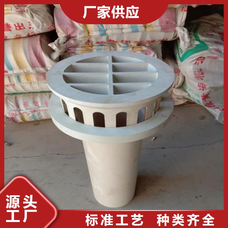 广东珠海200型高铁PVC泄水管批发规格全