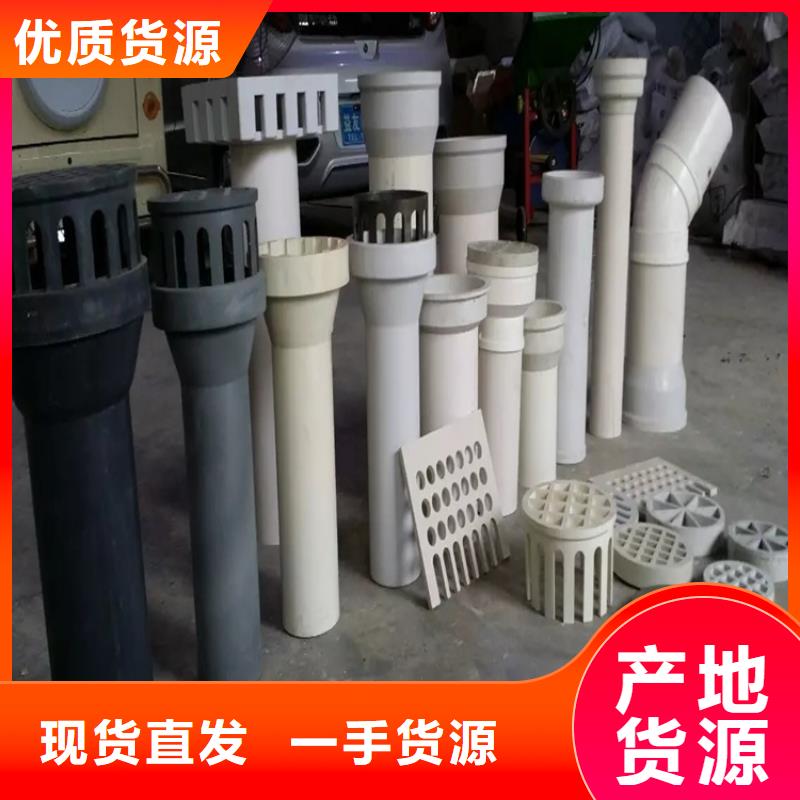 公路PVC泄水孔喇叭形可加工物流配送