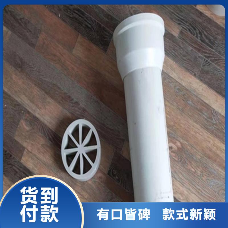 PVC泄水管》質量可靠打造行業品質