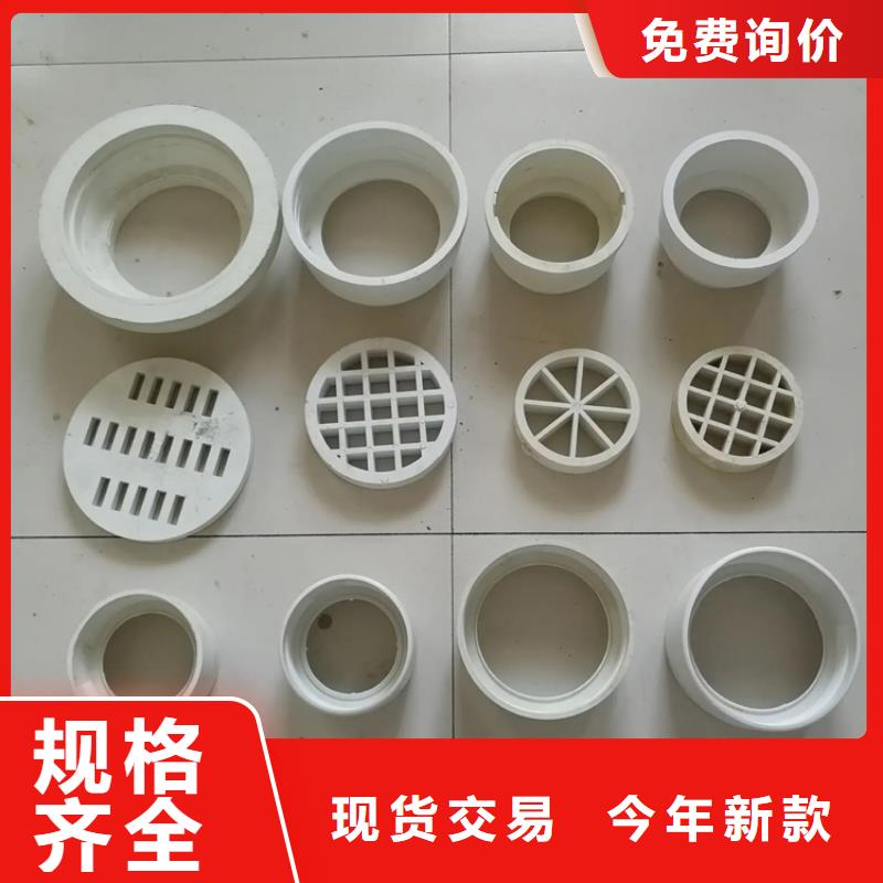 pvc泄水管廠家同城品牌