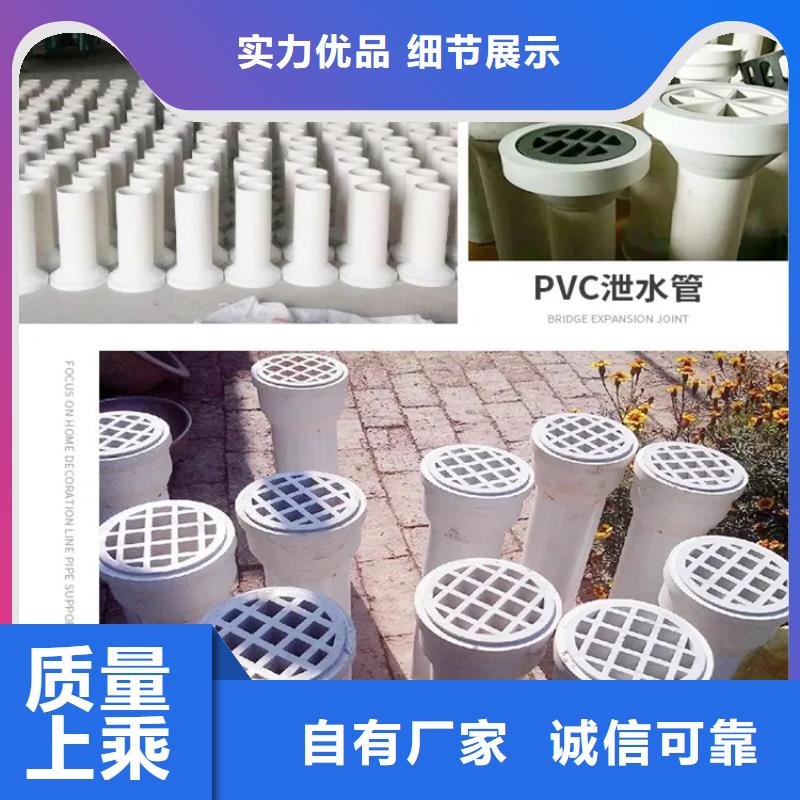 怒江PVC泄水管厂家