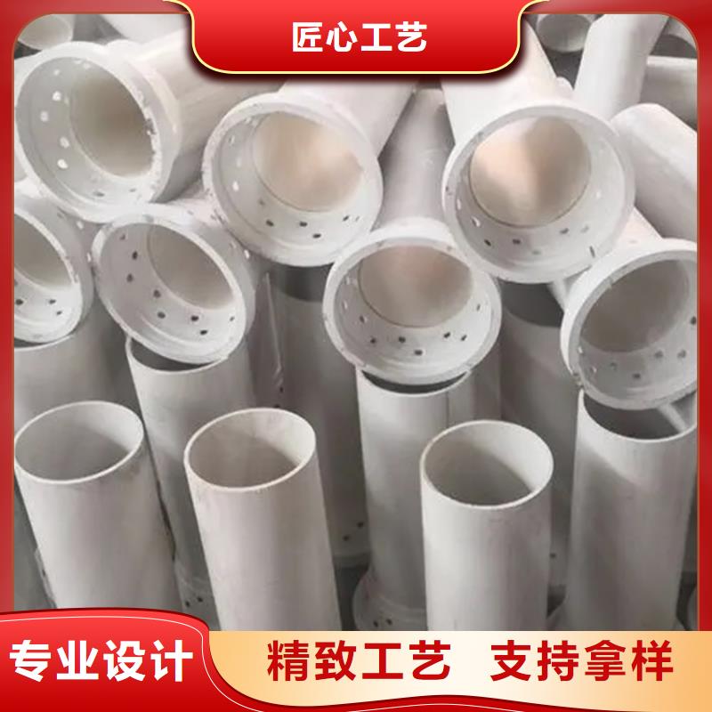 可定制的PVC泄水管供應商設備齊全支持定制