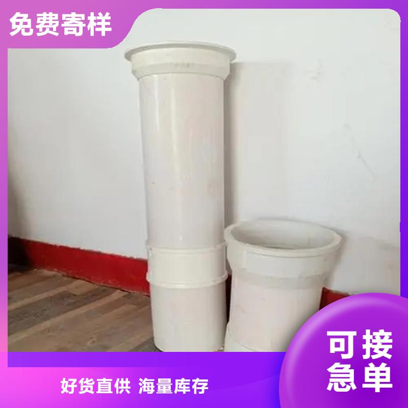 型號齊全:
pvc泄水口喇叭形210圖紙當地經銷商