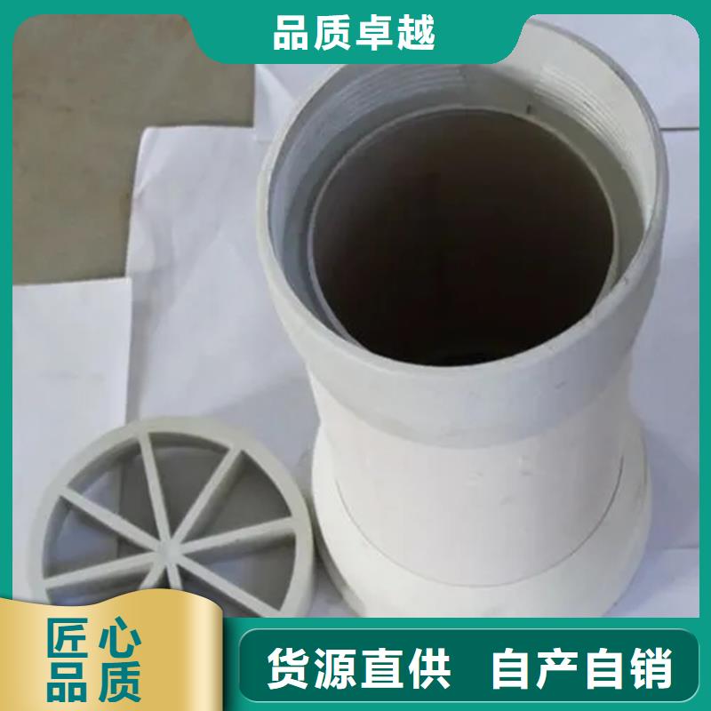 橋梁PVC泄水管上口114mm
價(jià)格美麗
買的是放心
