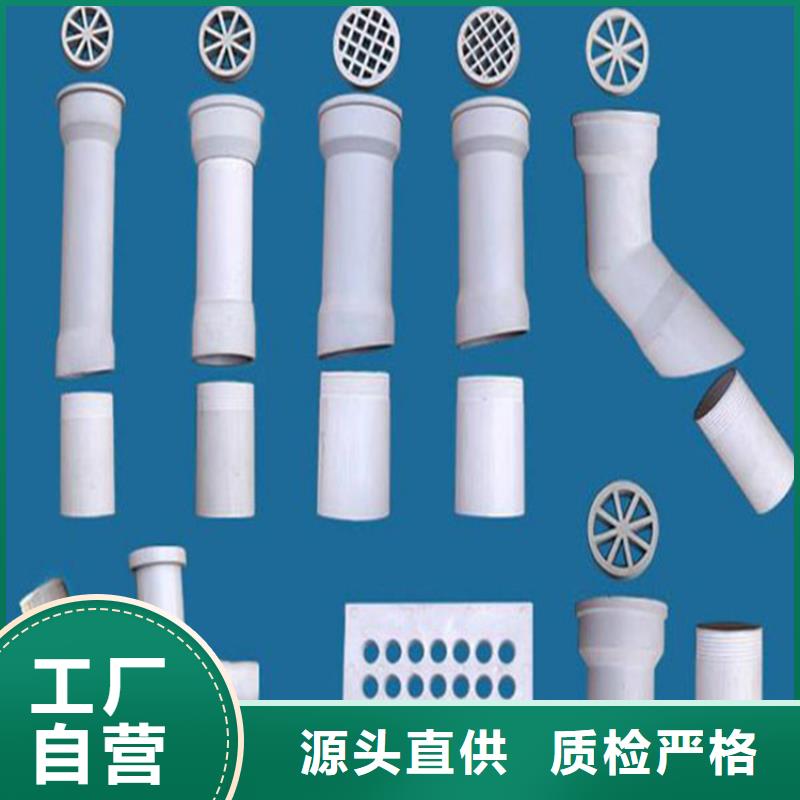 PVC地鐵泄水管本地品牌