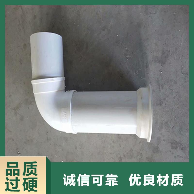 pvc泄水管大口徑廠家老品牌廠家