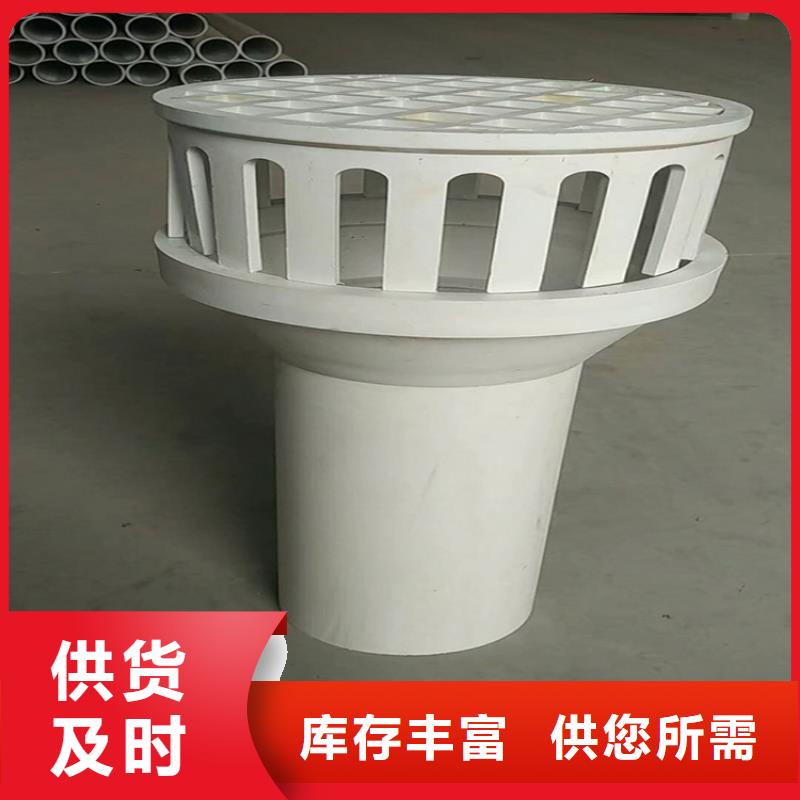 橋面PVC泄水孔泄水篦子老品牌廠家