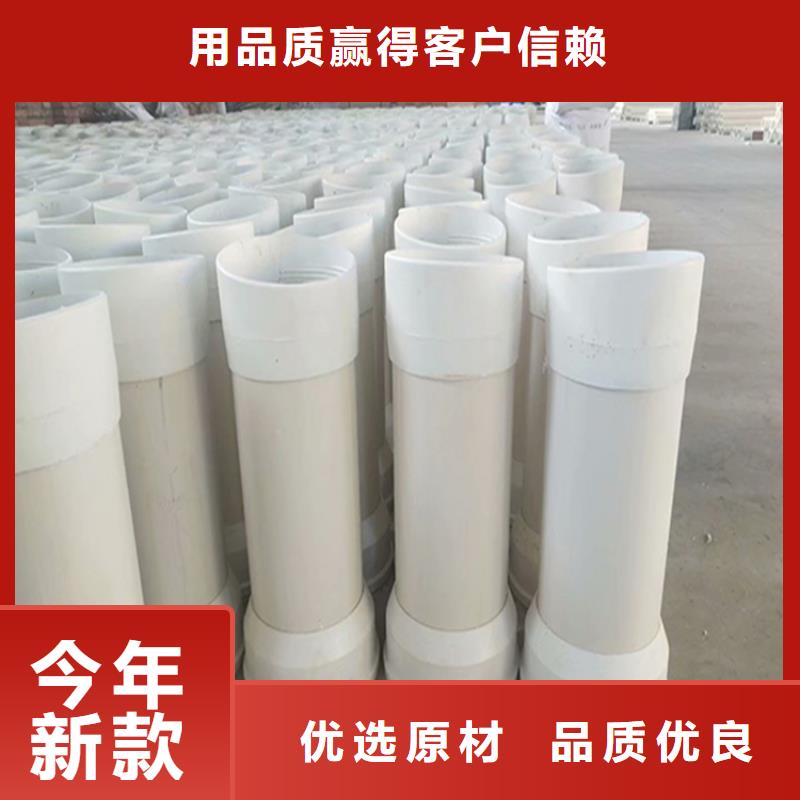 公路PVC泄水孔口徑
114mm廠家規格安心購
