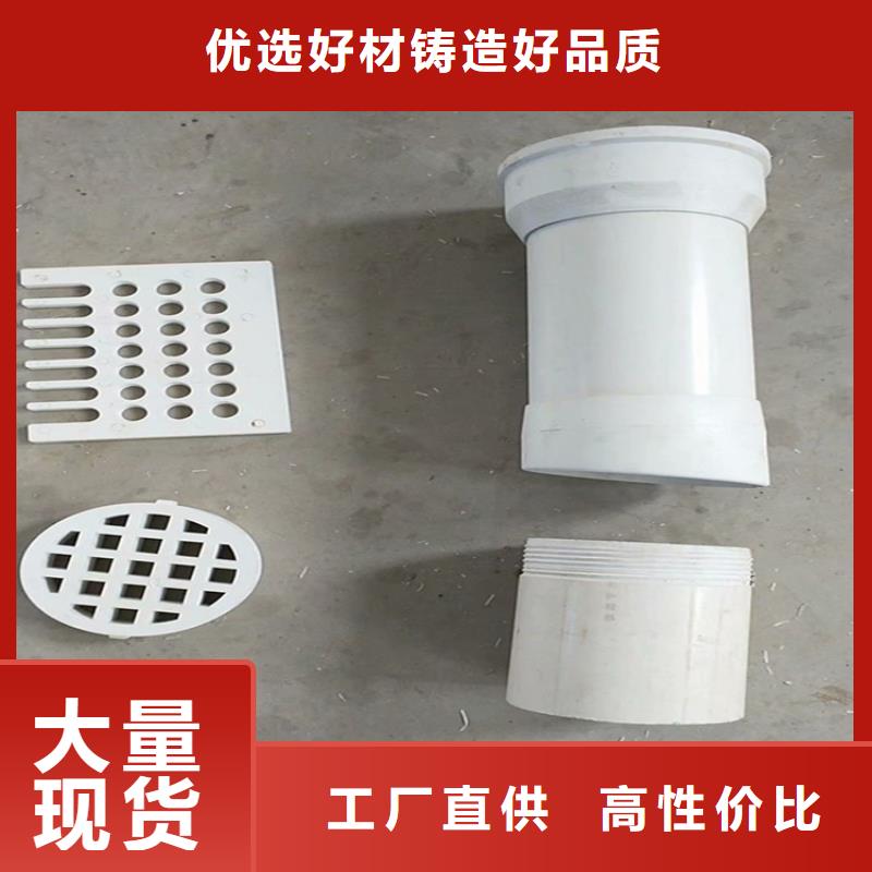 PVC泄水管廠家隨時(shí)發(fā)往選擇我們選擇放心