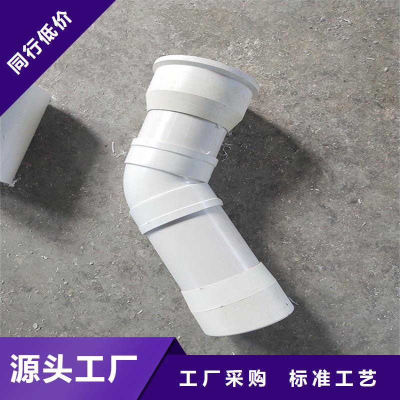 全國求購:公路PVC泄水管210圖紙優選貨源