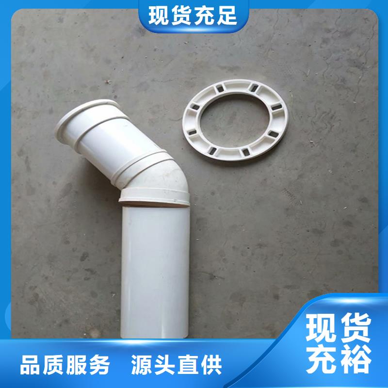 市區配送：橋梁PVC泄水管110型多年經驗廠家大量現貨