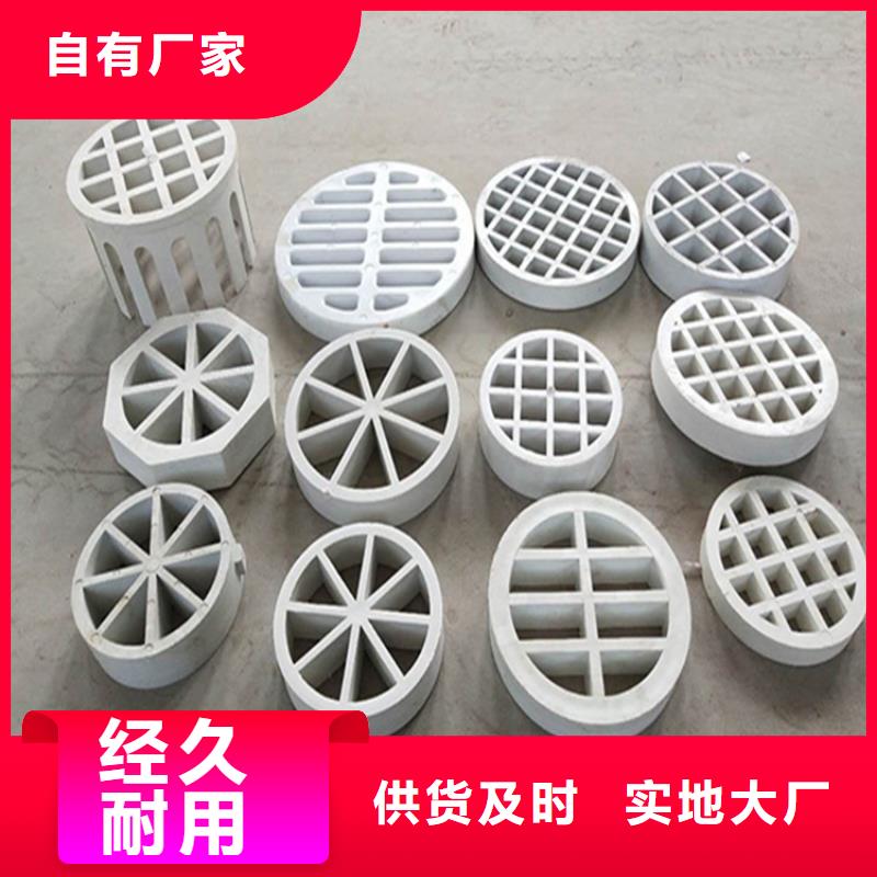 高鐵PVC泄水孔工廠
本地服務商