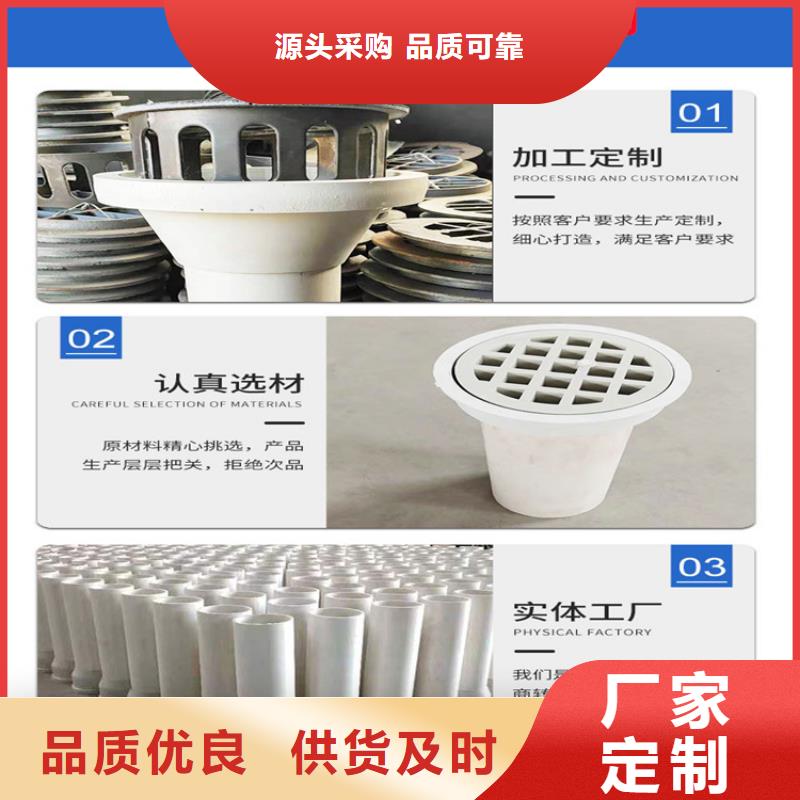 多款選擇：PVC泄水管130型咨詢客服好產品好服務