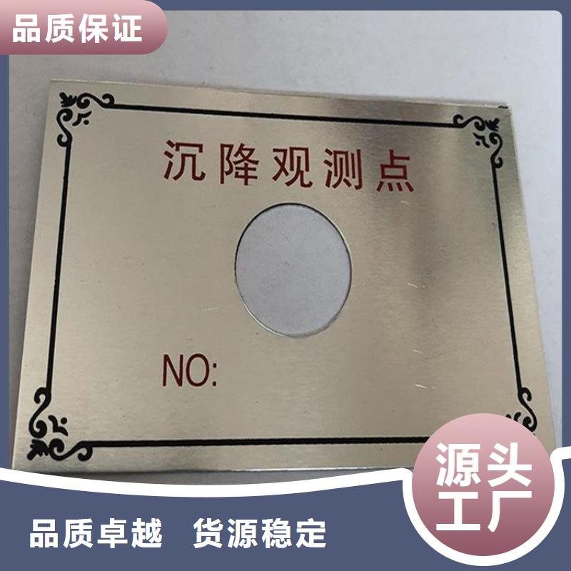 監測觀測點價格可議
源廠定制