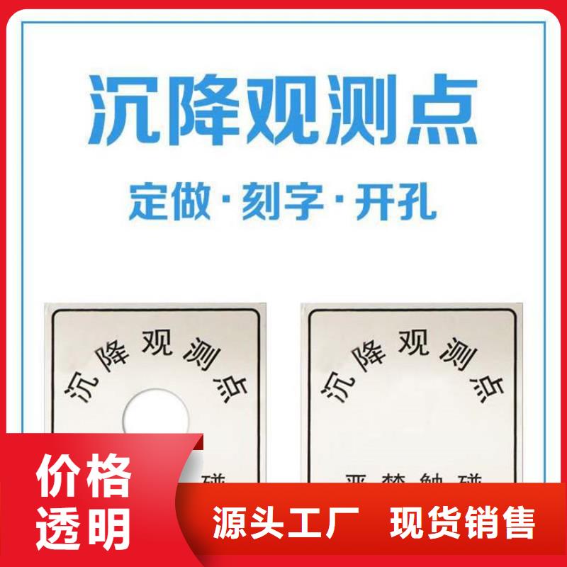 風(fēng)電基礎(chǔ)觀測(cè)樁大量備貨
多種規(guī)格庫(kù)存充足