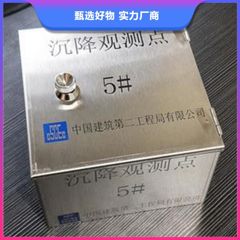 觀測樁廠家產品性能