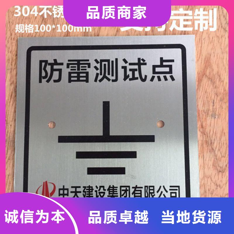 沉降觀測標-主要經營當地貨源