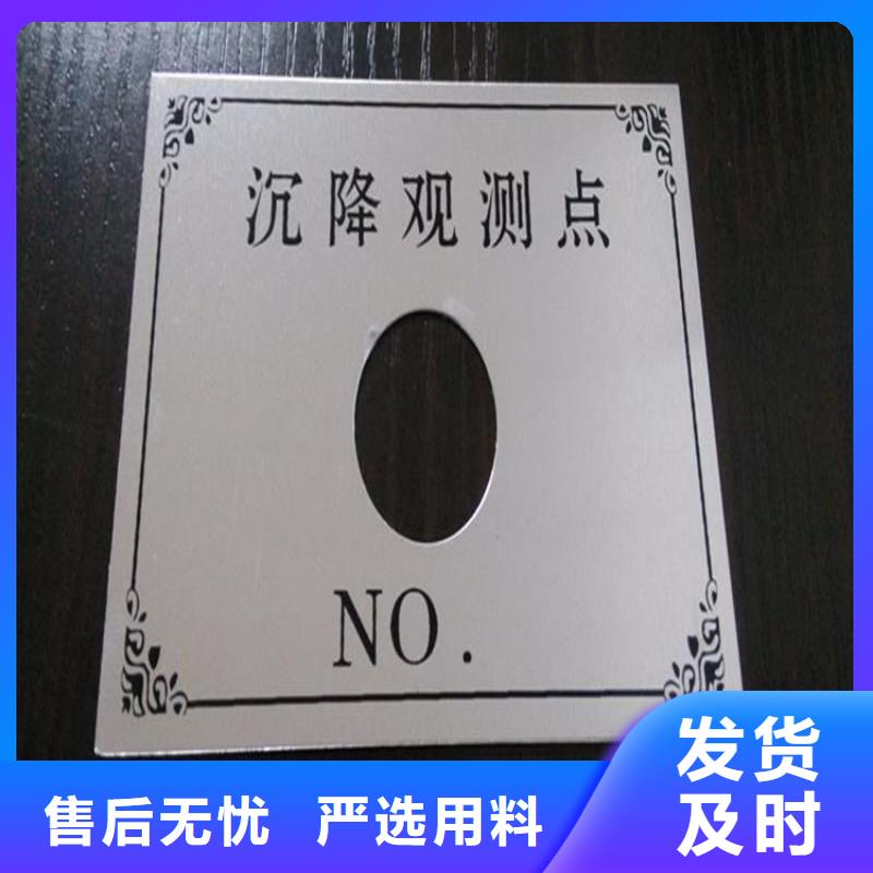 觀測樁
制造商
質檢嚴格