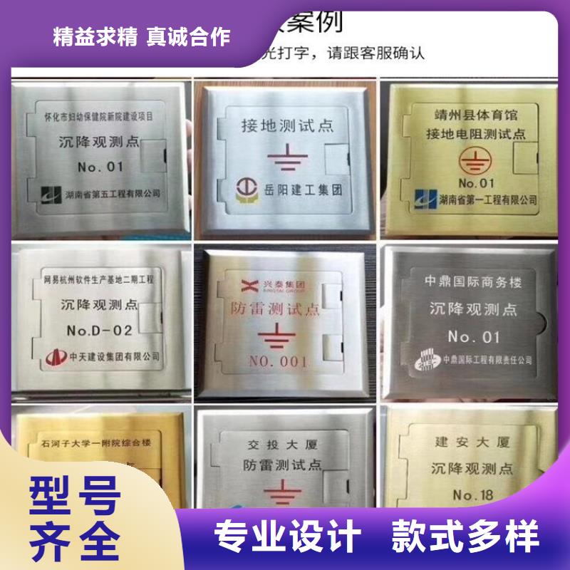 公路觀測標(biāo)適用范圍廣歡迎來電咨詢