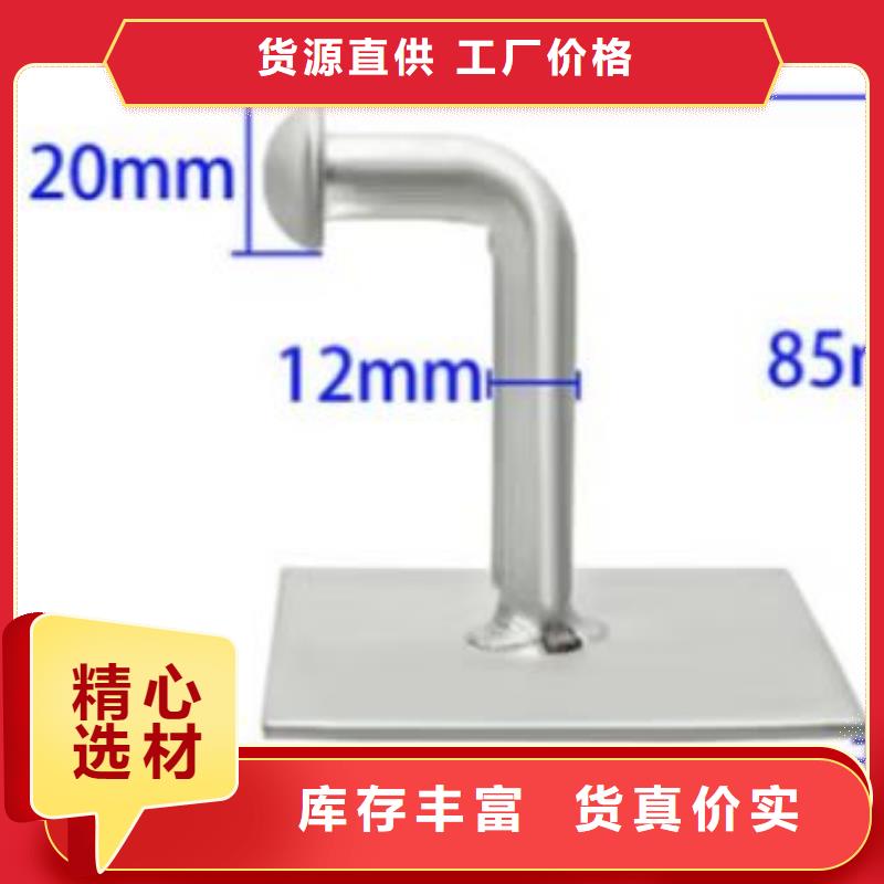 觀測釘經銷處
本地品牌