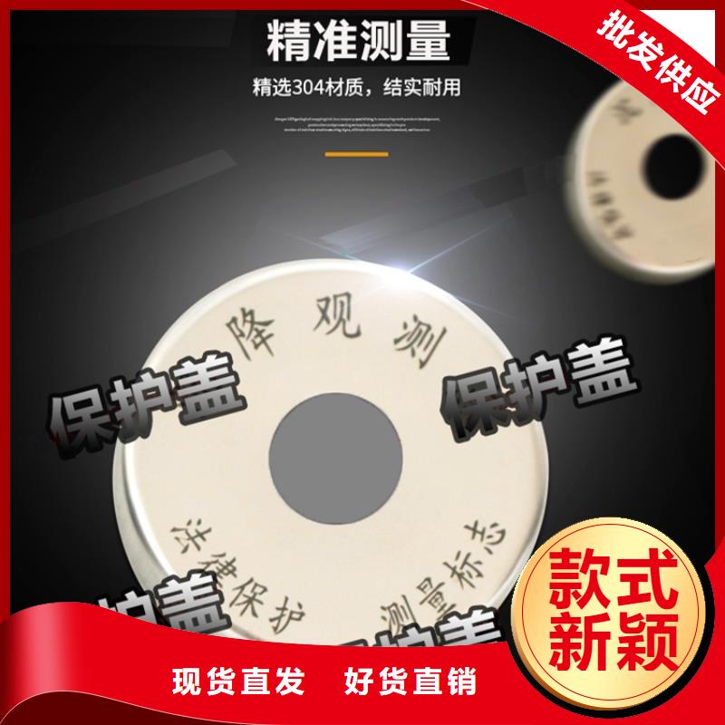 觀測樁加工定做
現(xiàn)貨