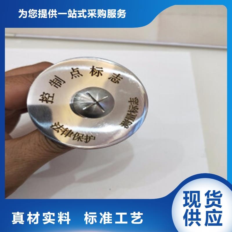 觀測釘總經銷
當地供應商