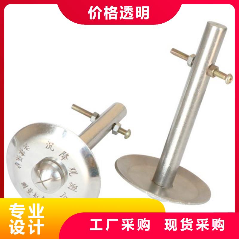 觀測水準點
經銷商本地貨源