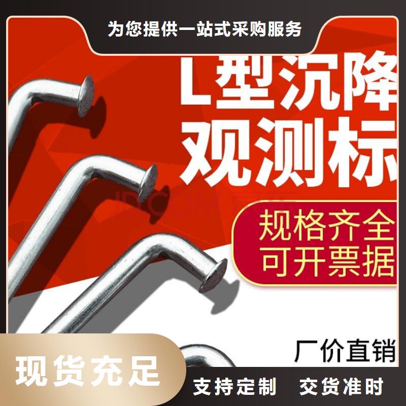 襄陽傘狀觀測標(biāo)大量供應(yīng)
本地經(jīng)銷商