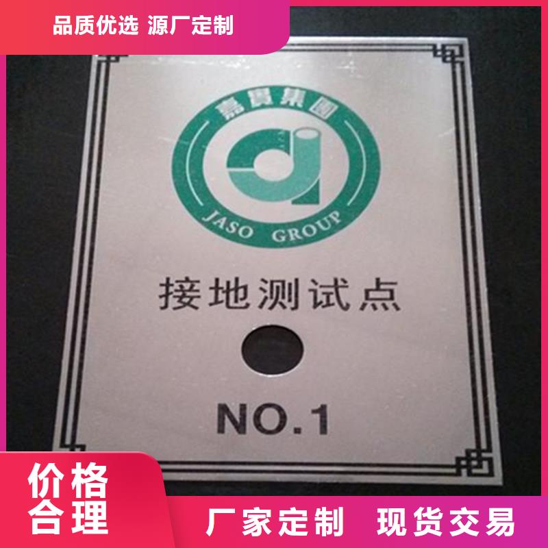 沉降觀測點-主要經營保質保量