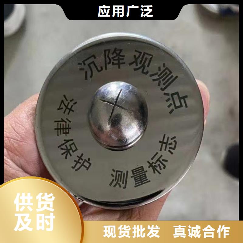 觀測樁
就近發貨
專心專注專業