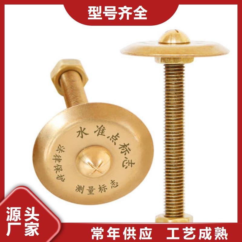 觀測樁經銷處
價格實惠