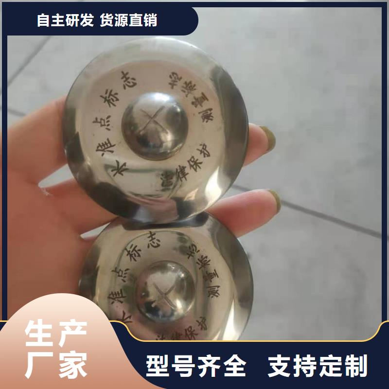 觀測標制作同城生產廠家