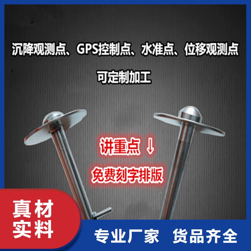 觀測樁批發商工廠認證