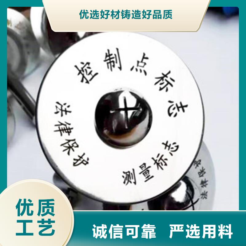 高品質觀測標供應商優質原料