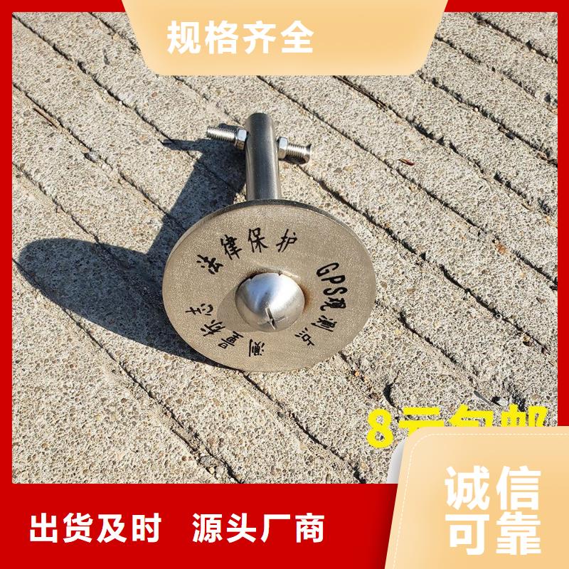 觀測水準點批發商廠家