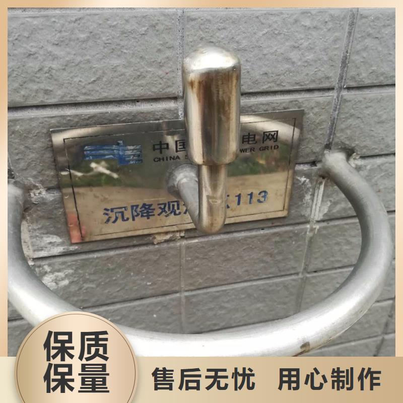 公路觀測點標識牌加工定做本地供應商