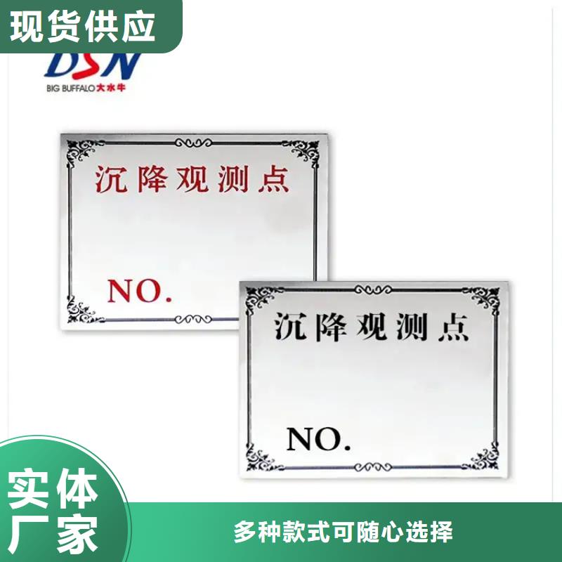 觀測標代理商
按需設計