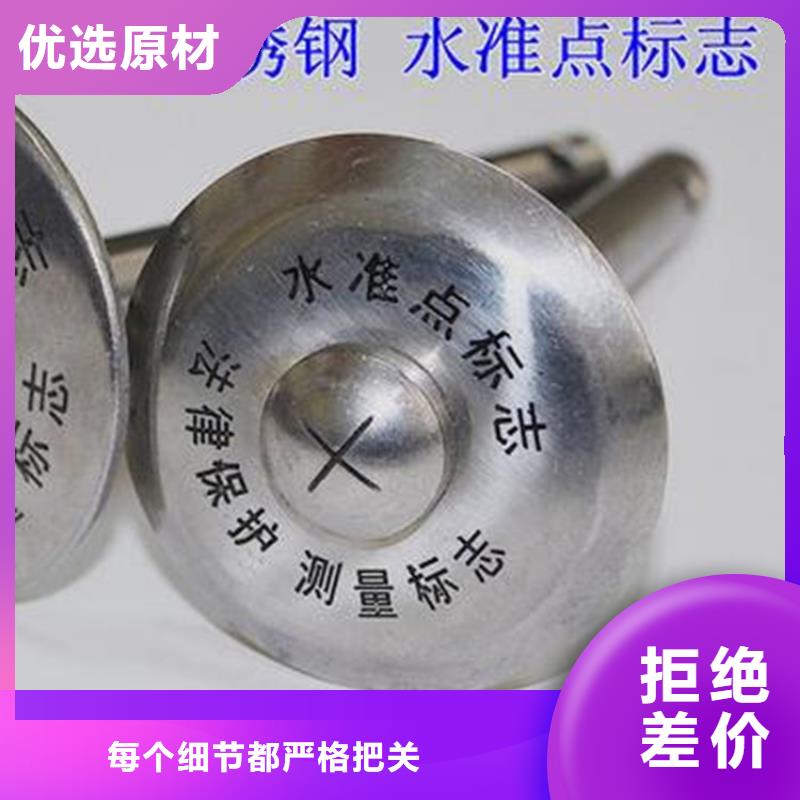 直型沉降觀測標圖形設計精工細致打造