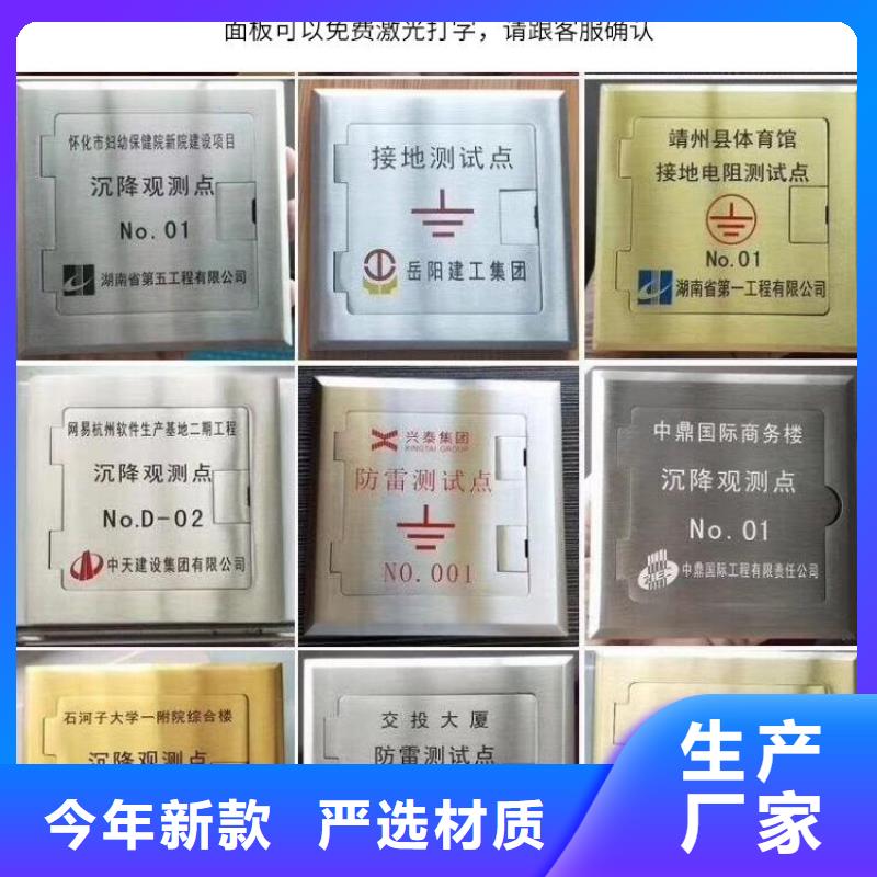 觀測標制造廠
當地供應商