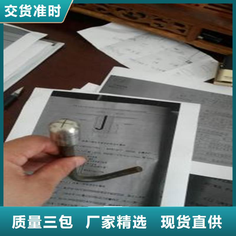 觀測水準點代理商
精選貨源