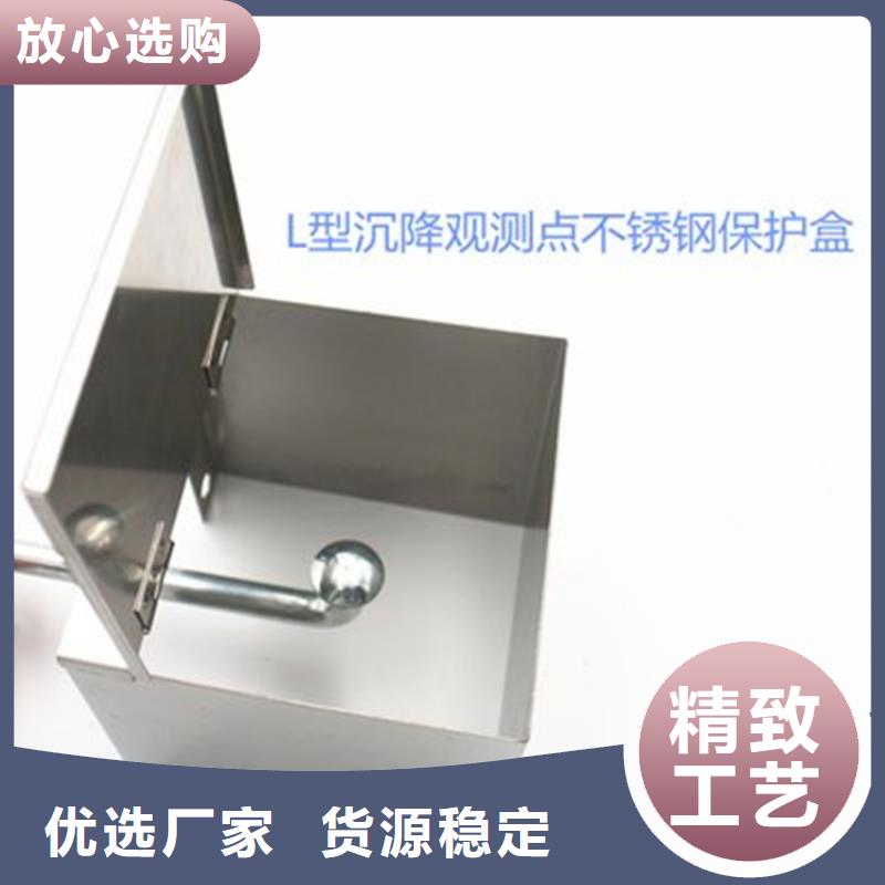 觀測標(biāo)生產(chǎn)廠家
當(dāng)?shù)毓? ></div>
											<div   id=